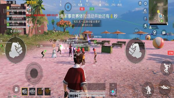 和平精英辅助【九世】