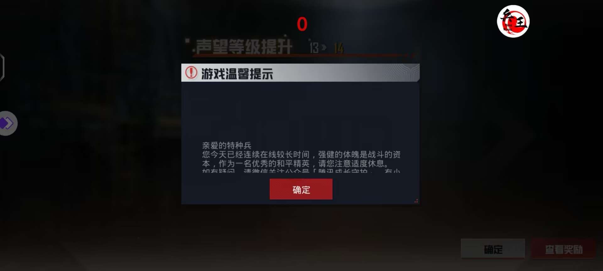 使用和平精英辅助,是技术进步还是道德退步?