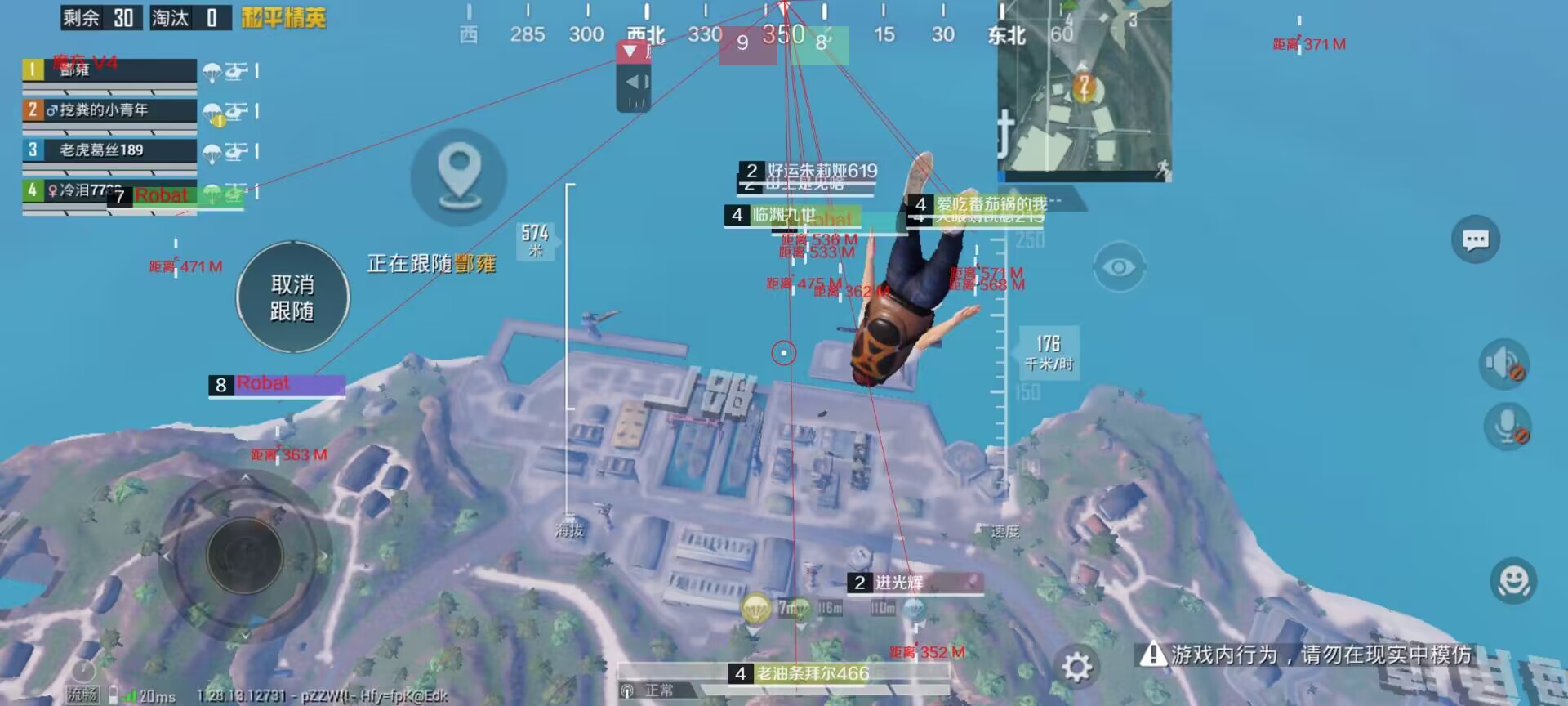 和平精英辅助【神女】